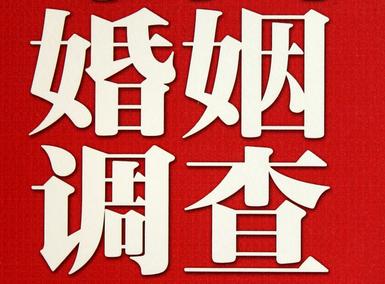 「大观区福尔摩斯私家侦探」破坏婚礼现场犯法吗？