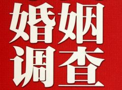 大观区私家调查公司给婚姻中女方的几点建议